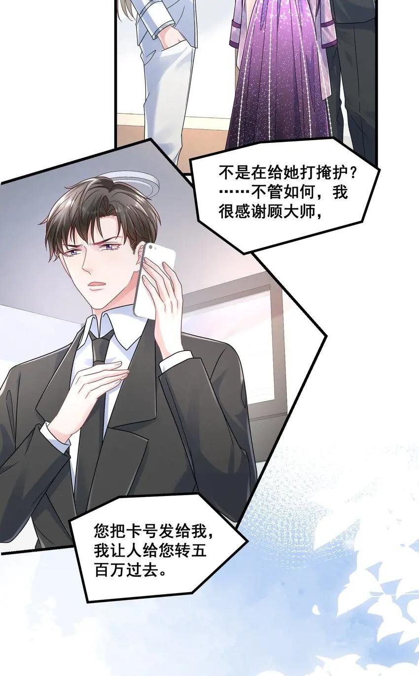 023 女主发威