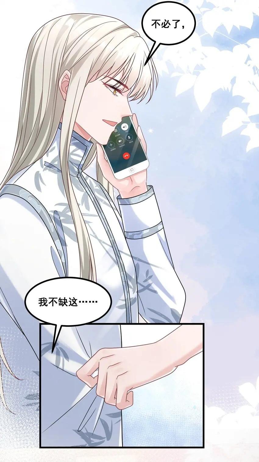 023 女主发威