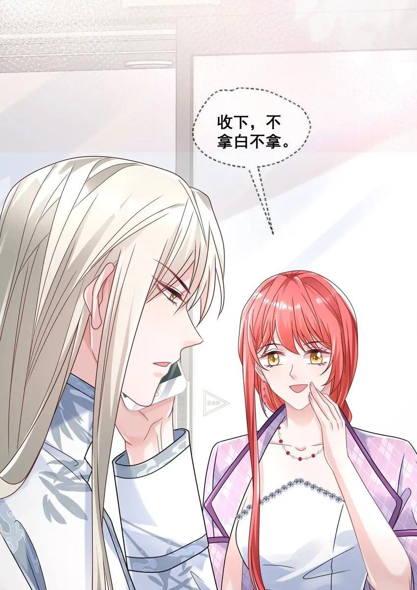 023 女主发威