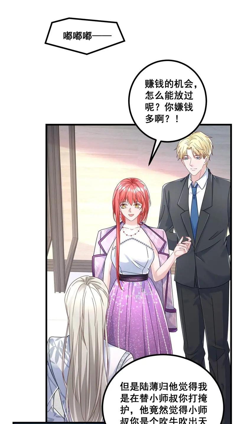 023 女主发威