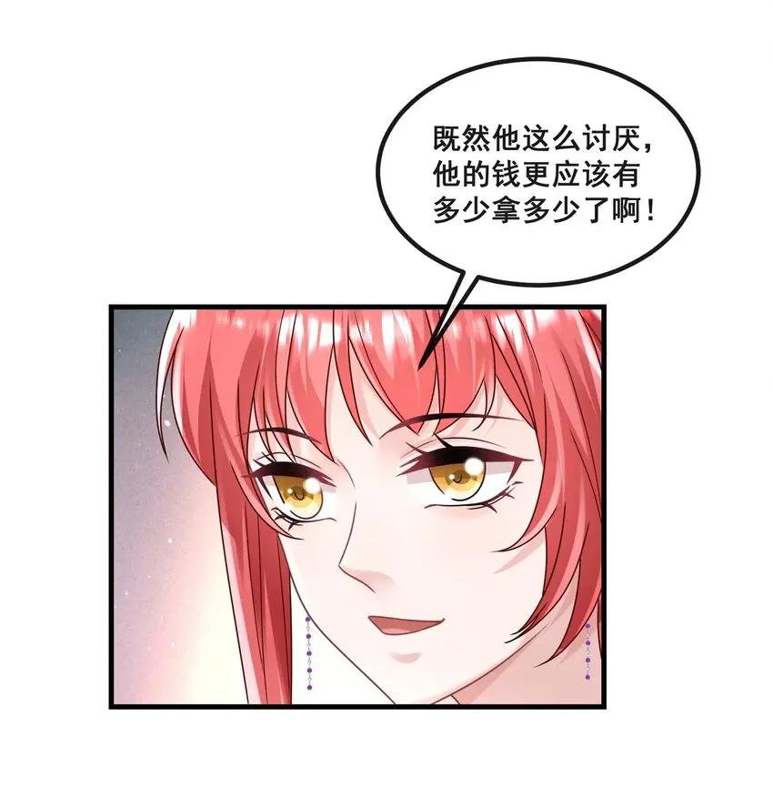 023 女主发威