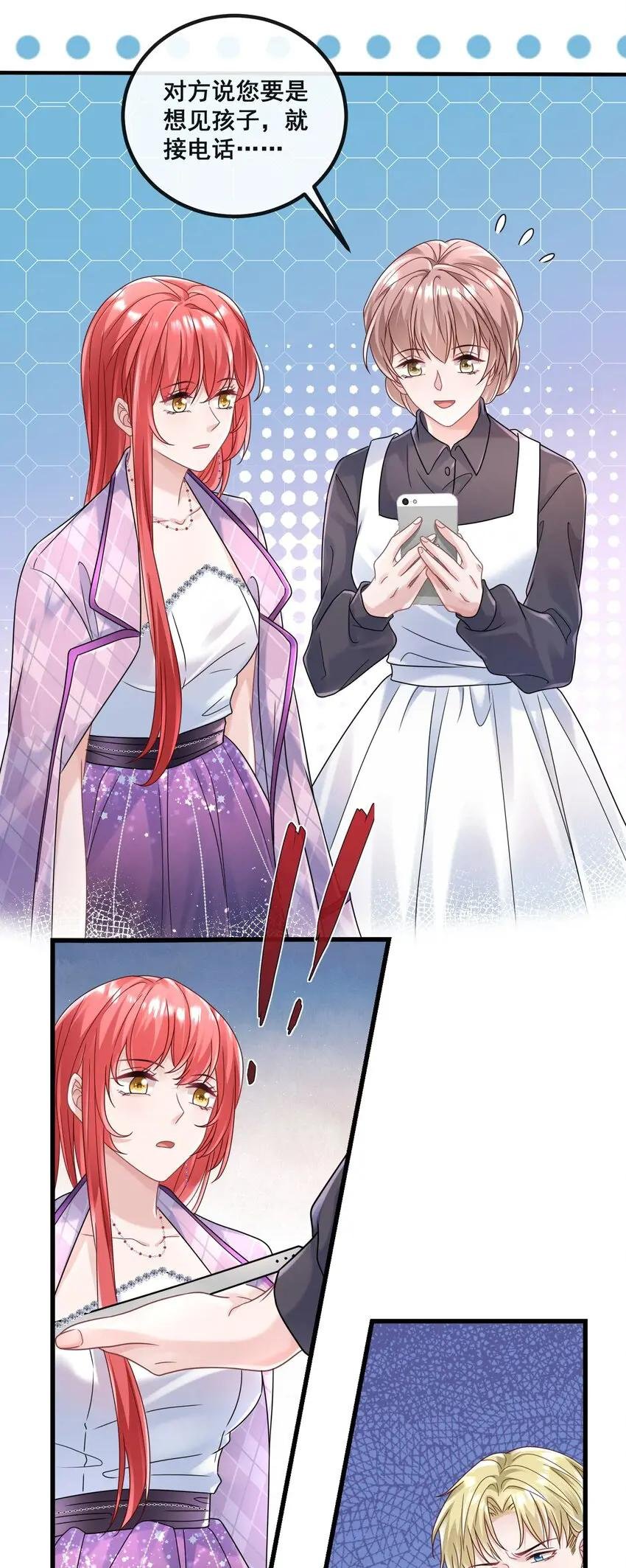 023 女主发威