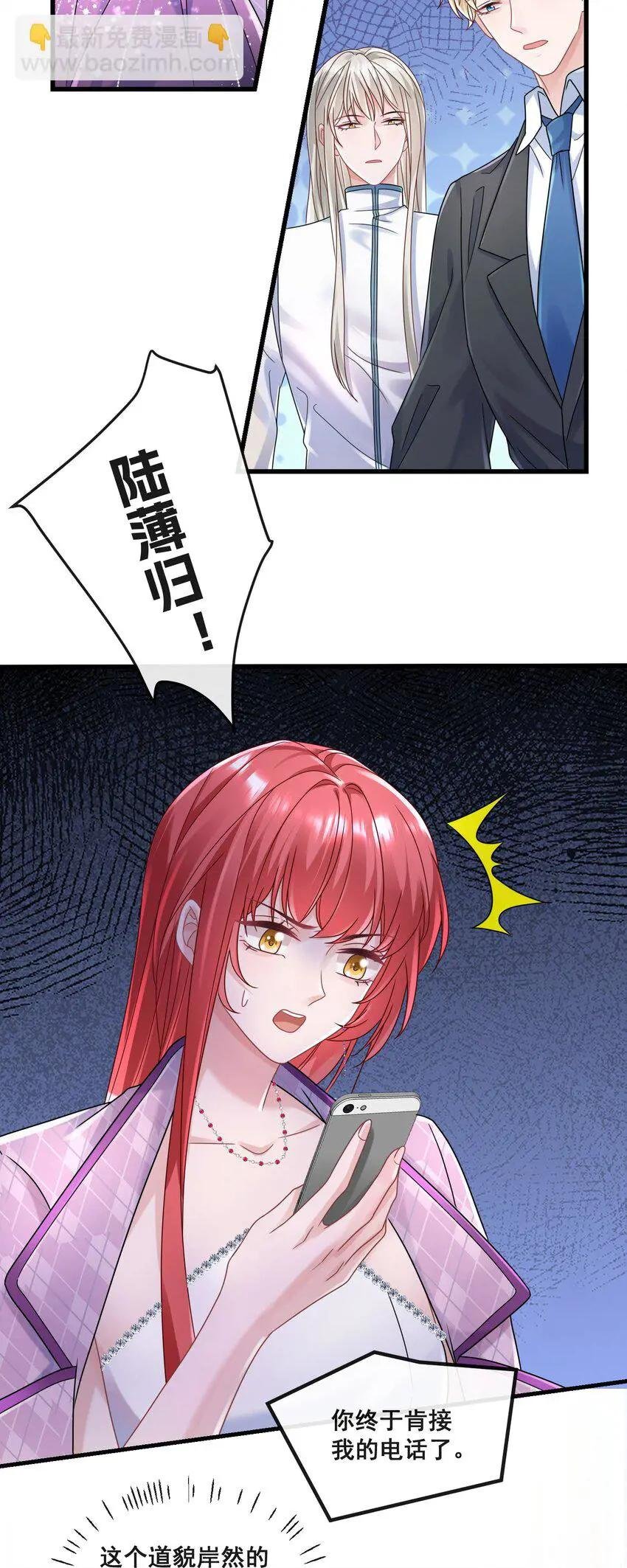 023 女主发威