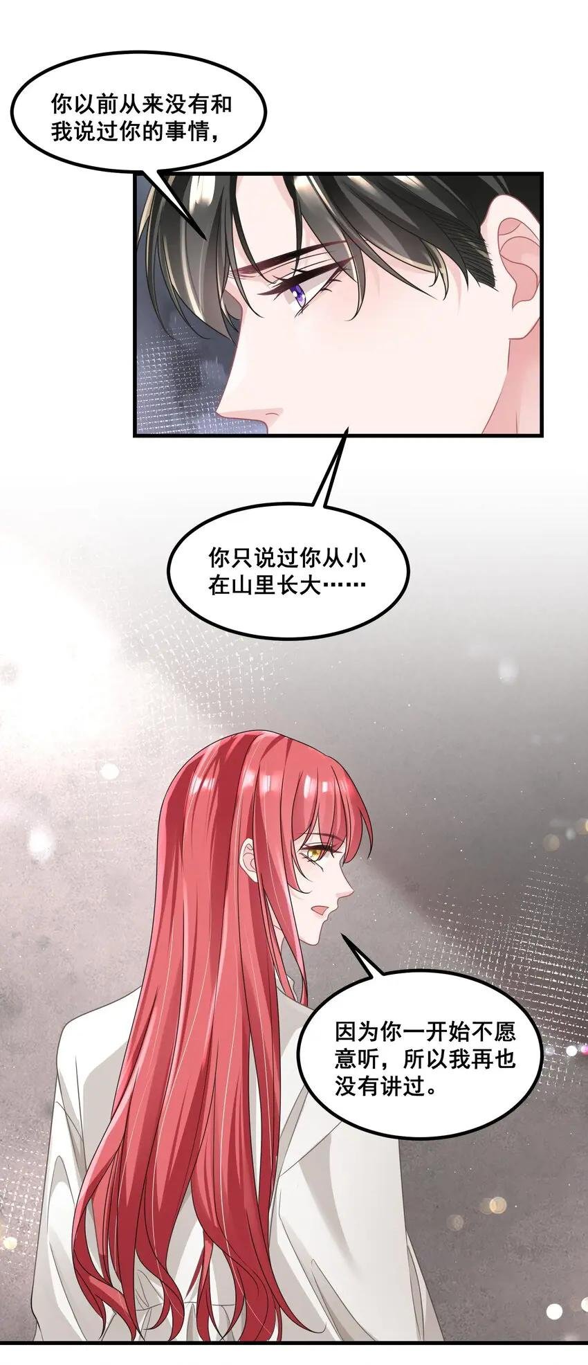 024 我应该在车底