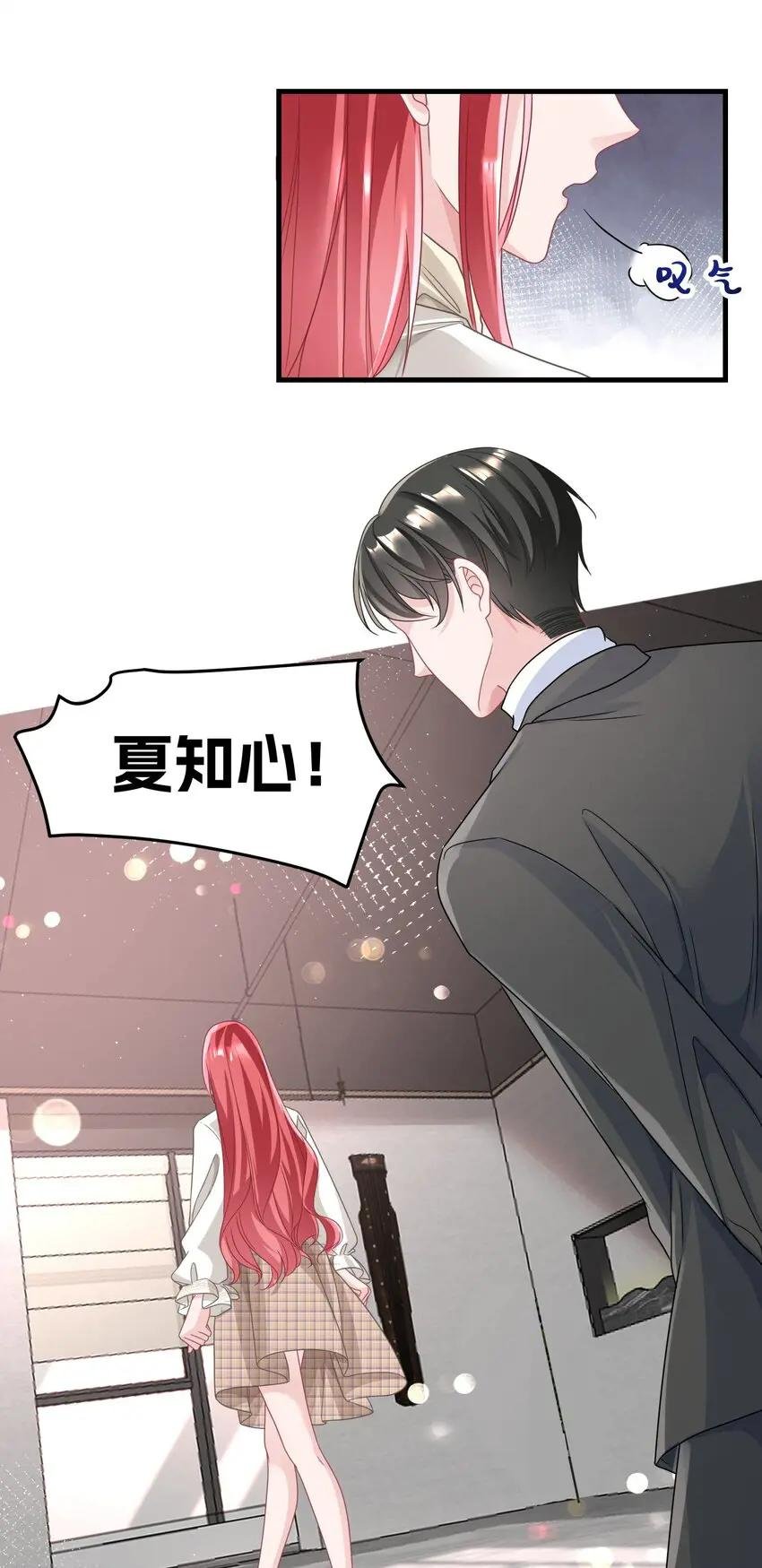 024 我应该在车底