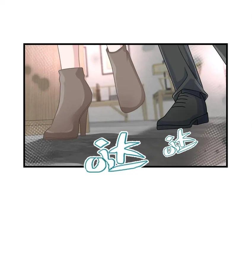 024 我应该在车底