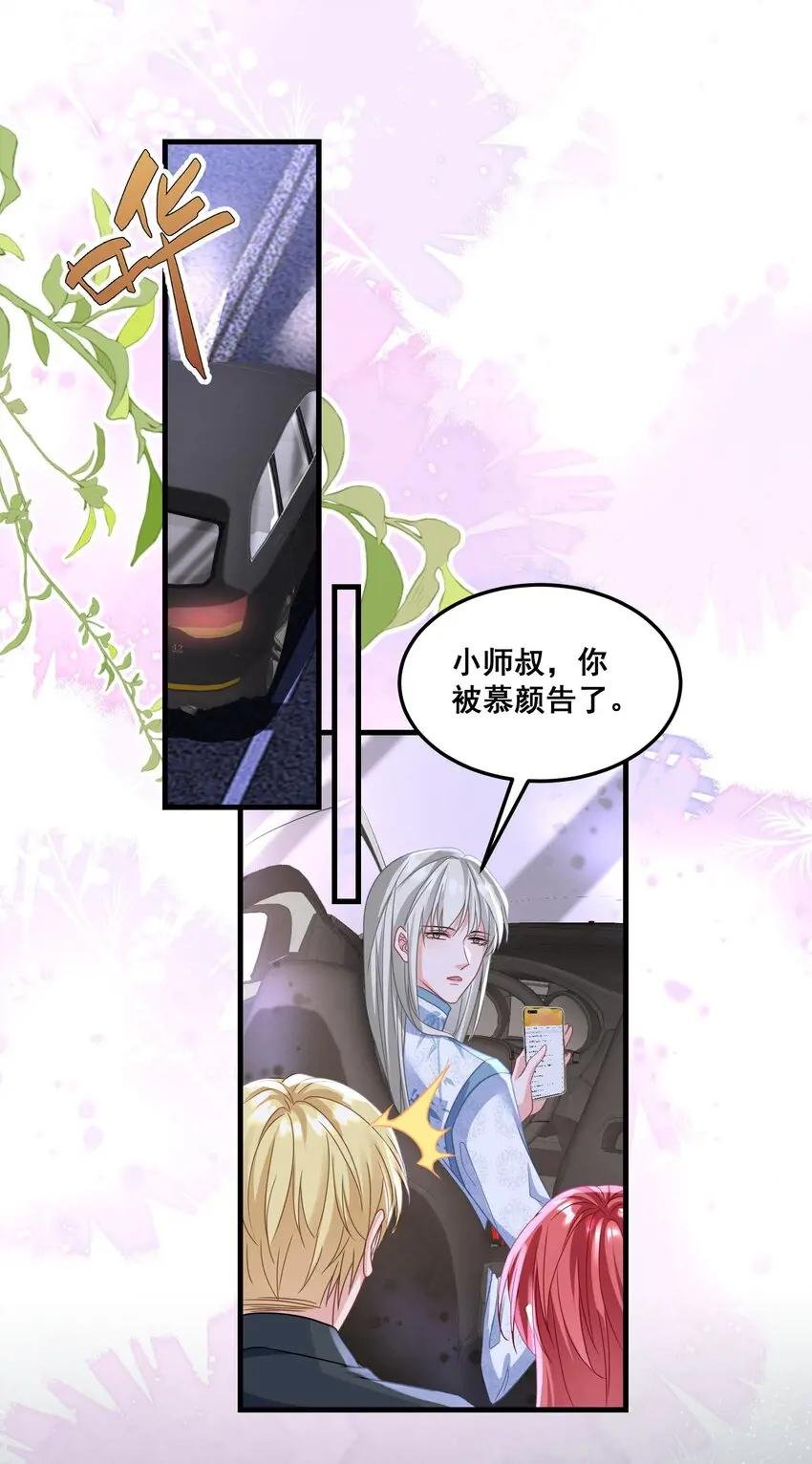 025 认错？不存在的！