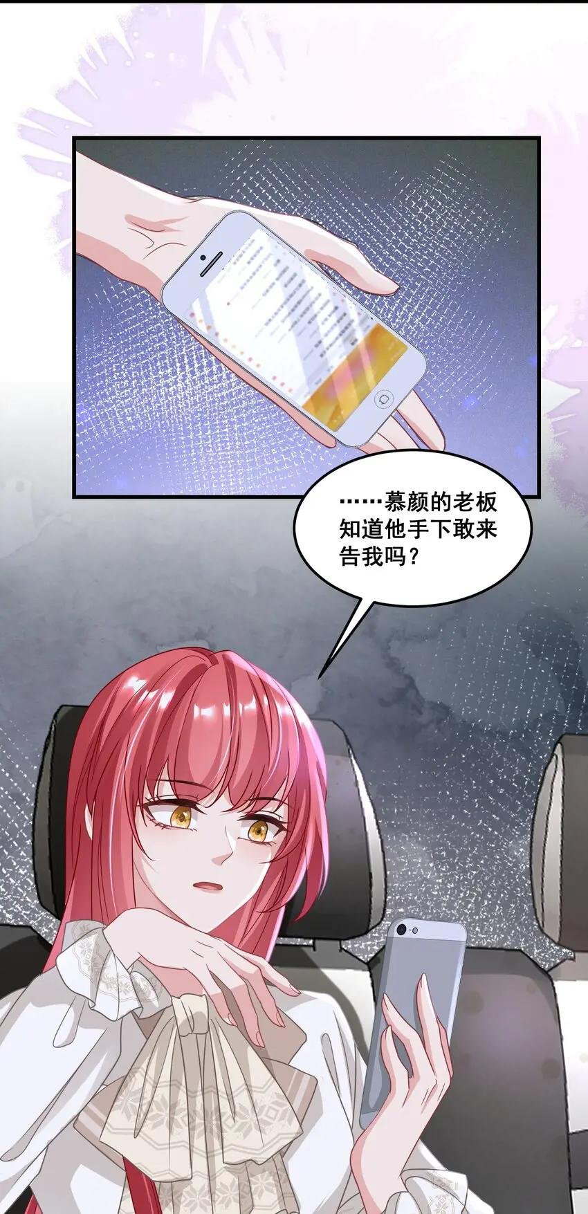 025 认错？不存在的！