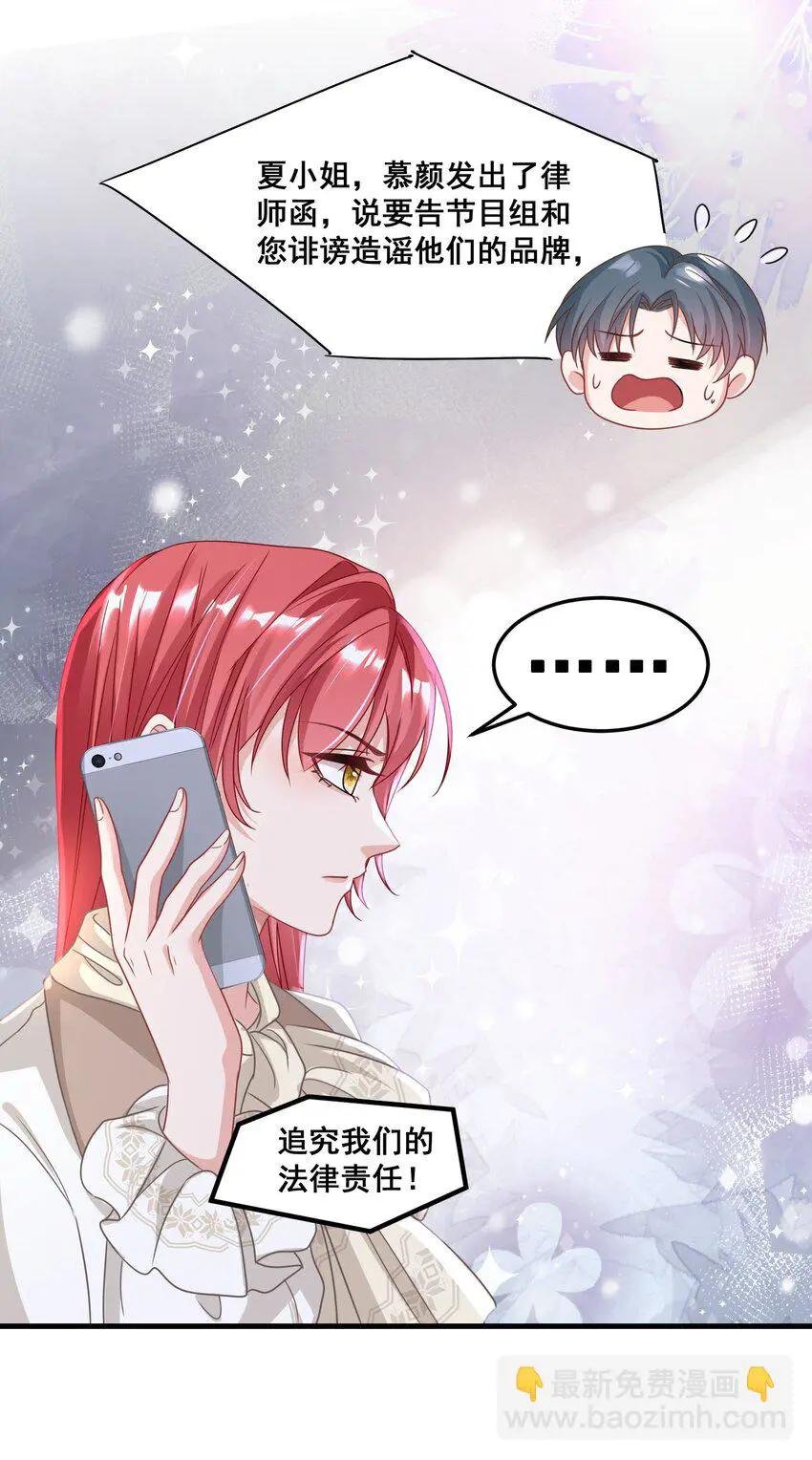 025 认错？不存在的！