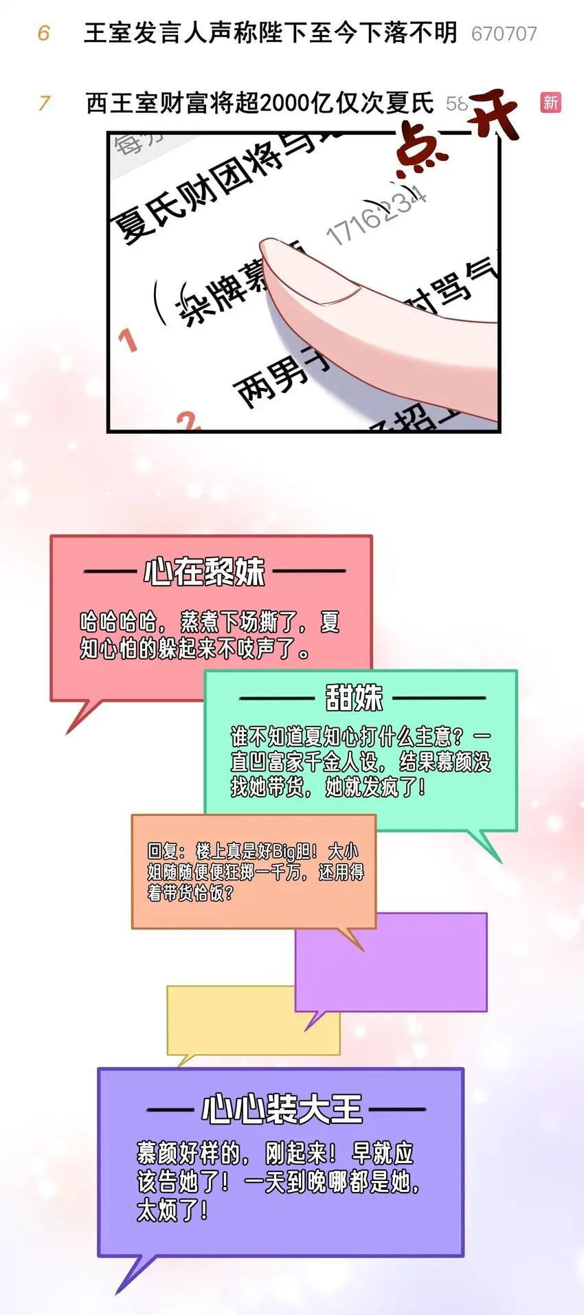 025 认错？不存在的！