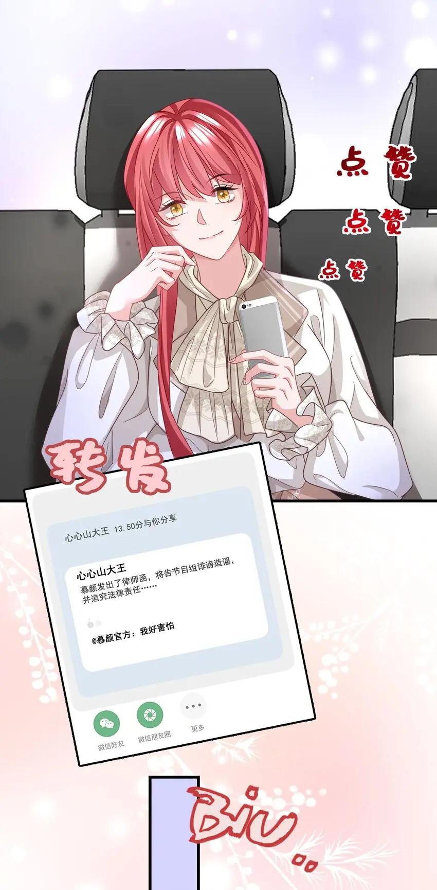 025 认错？不存在的！