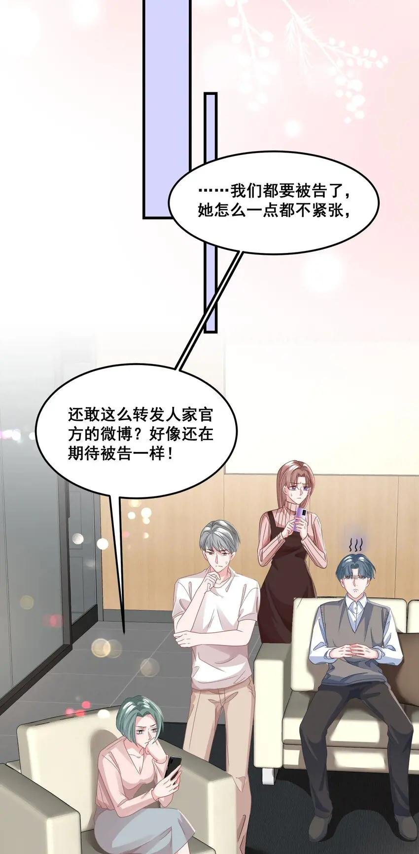 025 认错？不存在的！