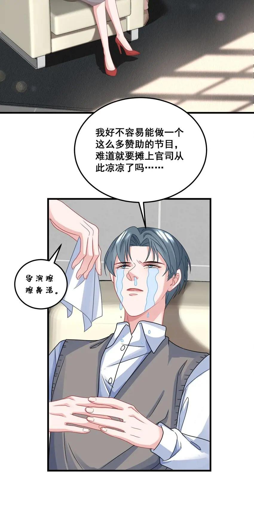 025 认错？不存在的！