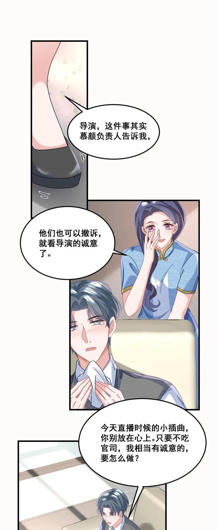 025 认错？不存在的！