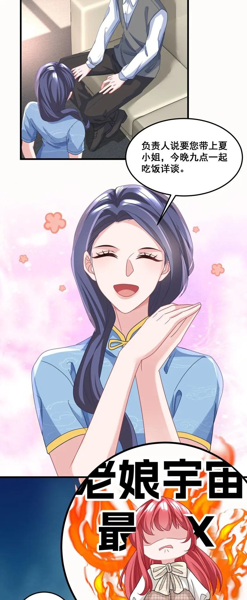 025 认错？不存在的！