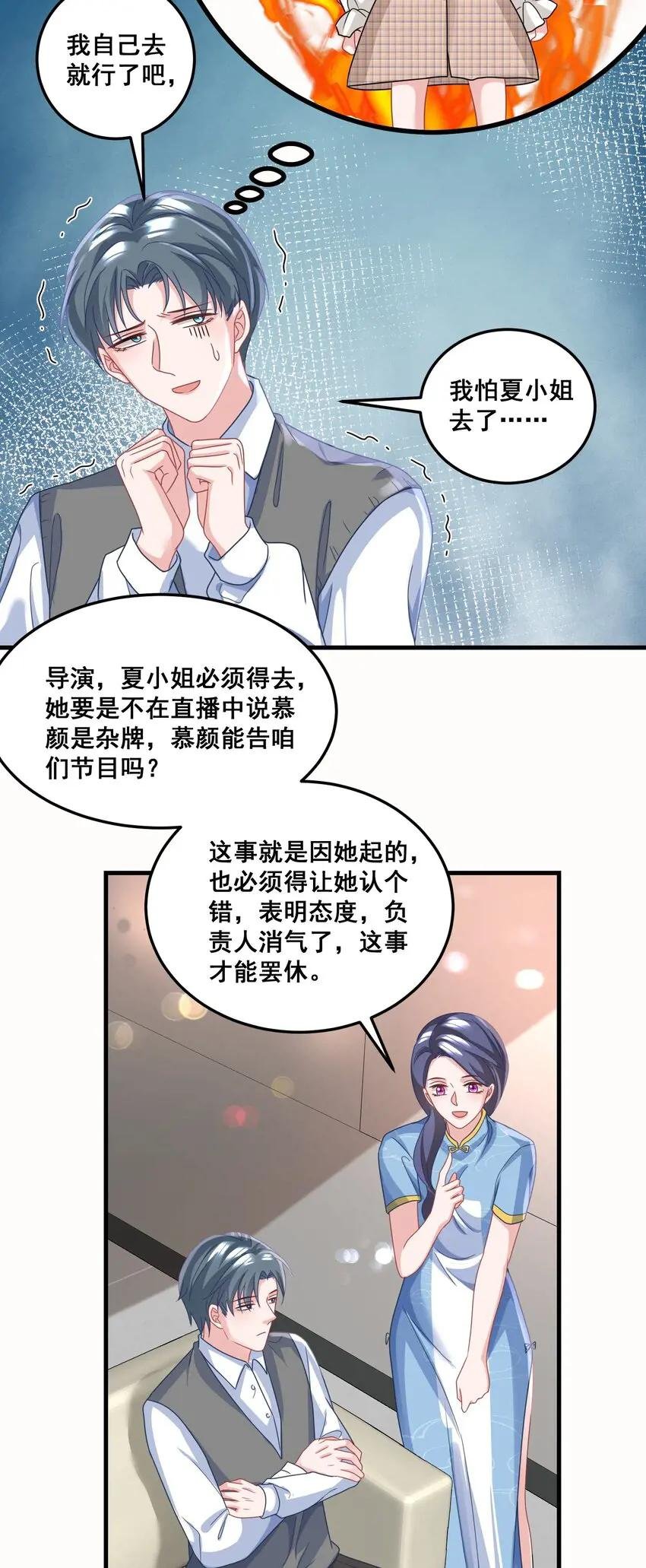 025 认错？不存在的！
