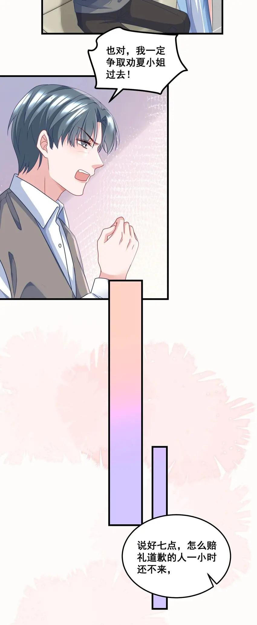 025 认错？不存在的！