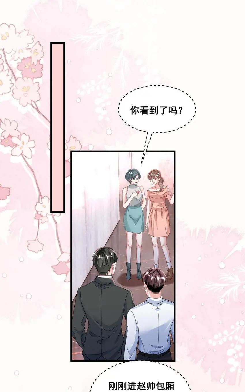026 这就是陆总的教养？