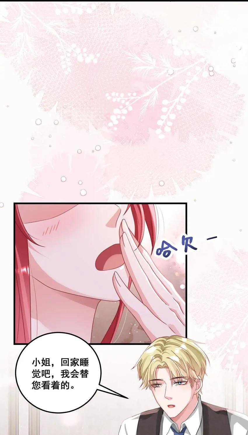 026 这就是陆总的教养？