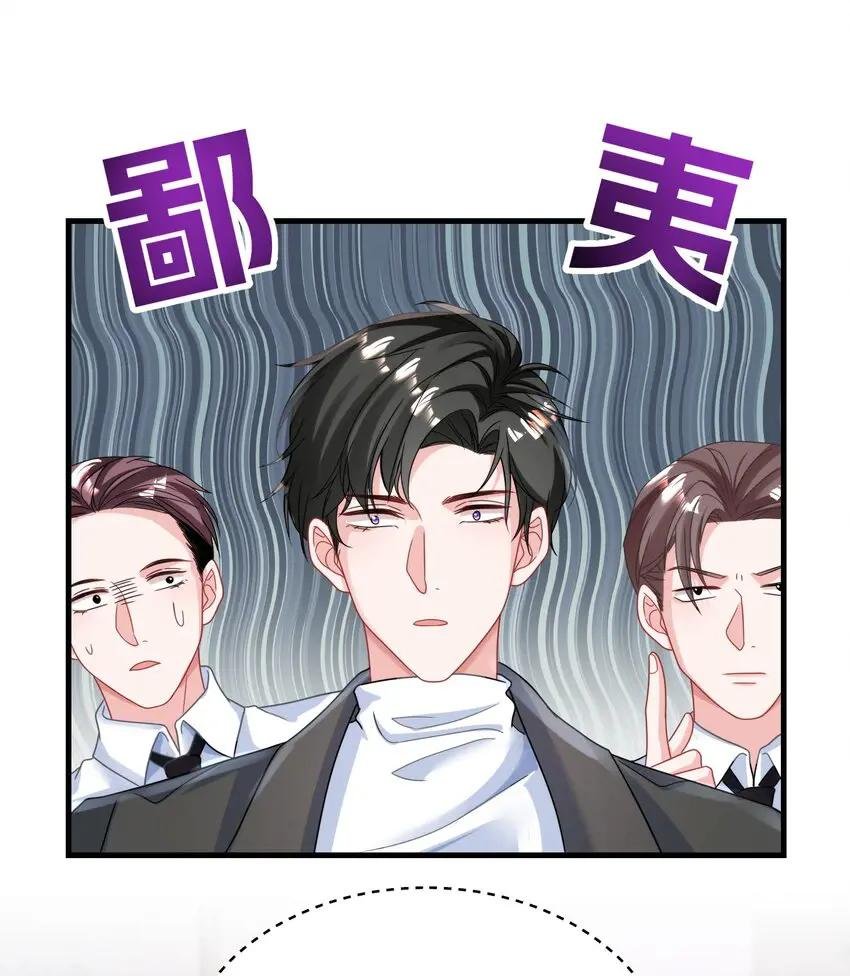 026 这就是陆总的教养？