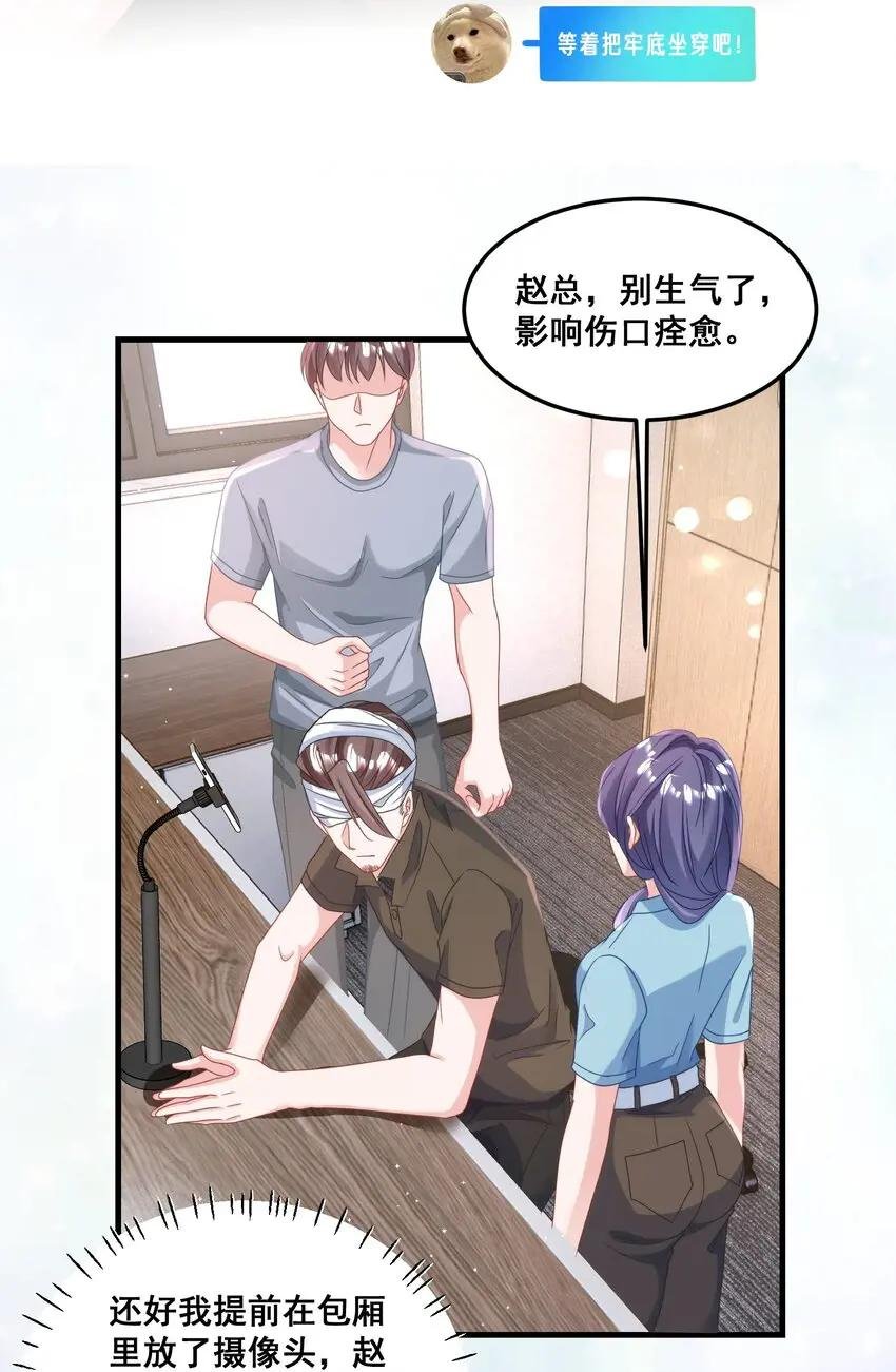 027 封停杂牌直播间