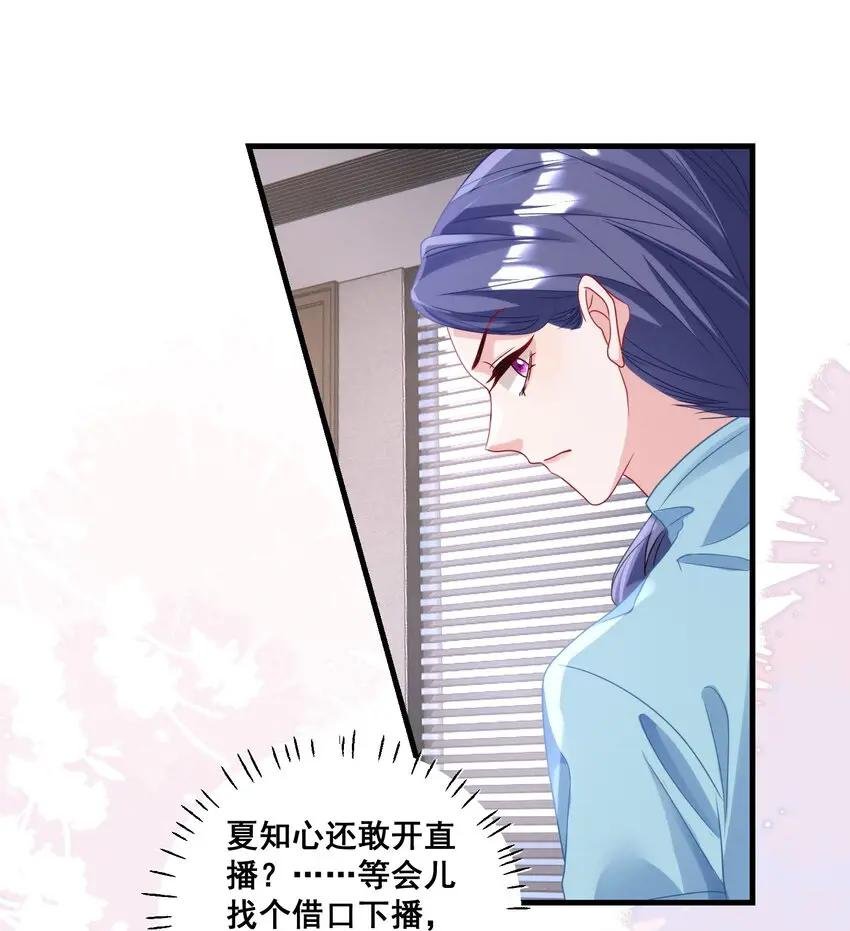 027 封停杂牌直播间