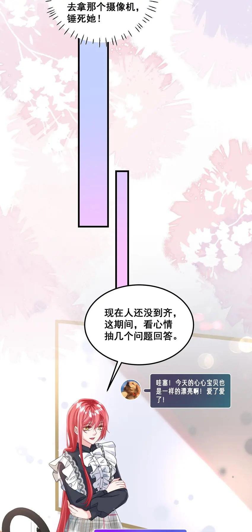 027 封停杂牌直播间