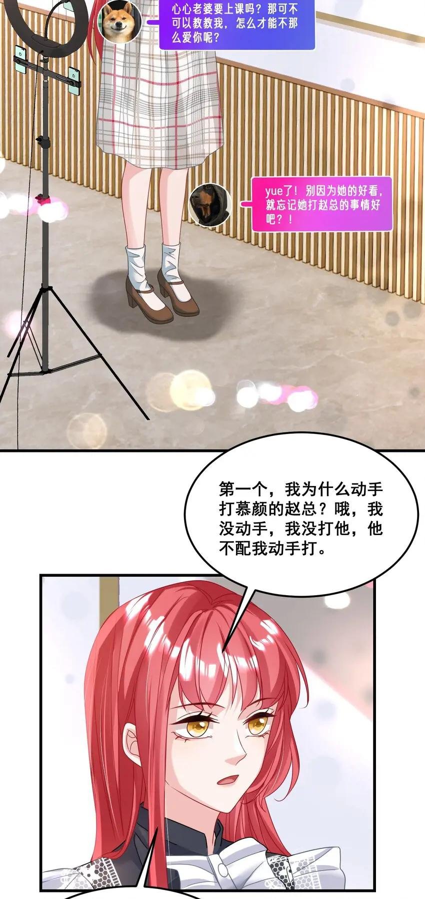 027 封停杂牌直播间