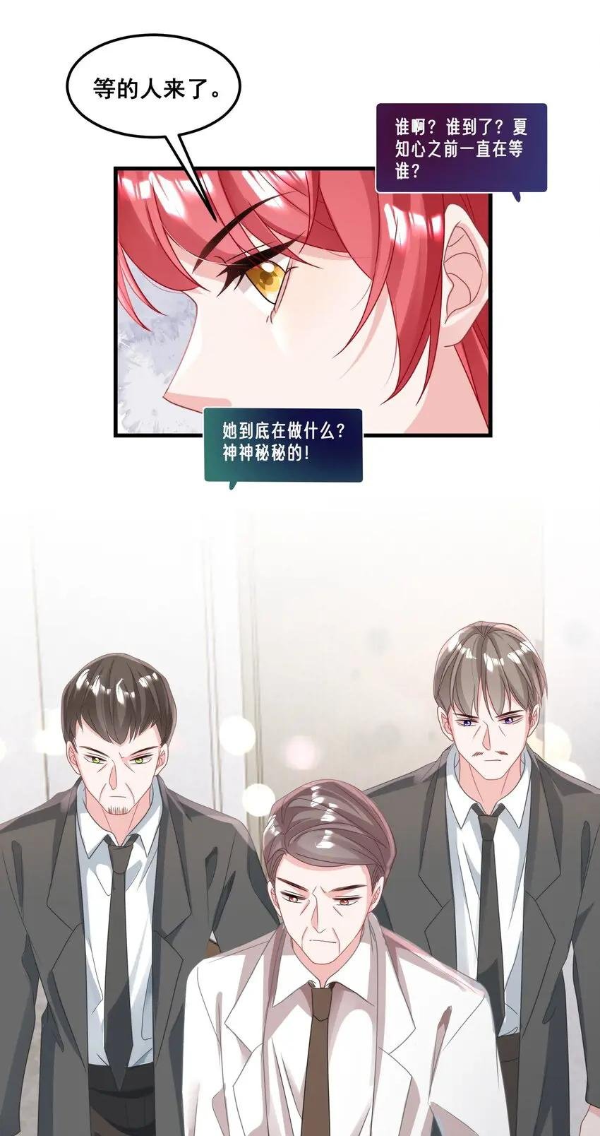 027 封停杂牌直播间
