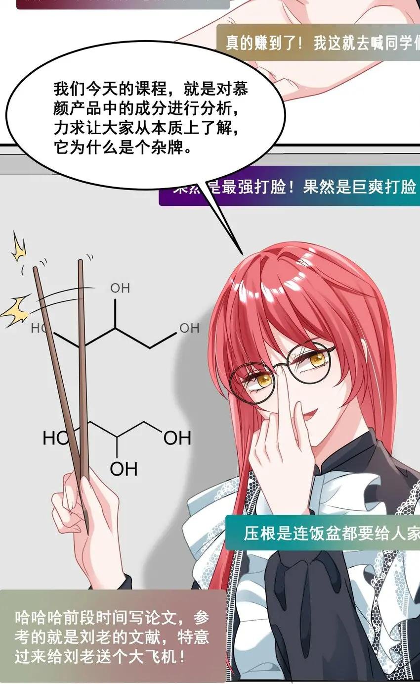 027 封停杂牌直播间