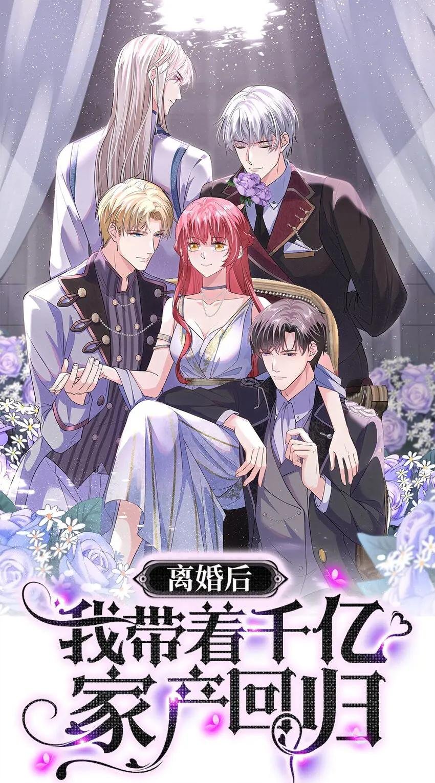 028 要被偷家了？