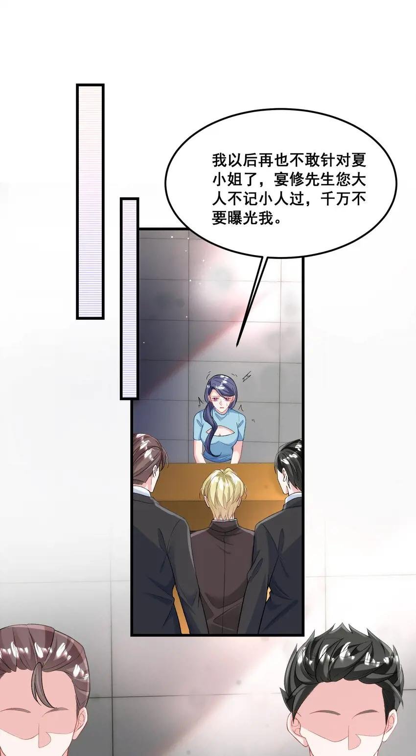 028 要被偷家了？