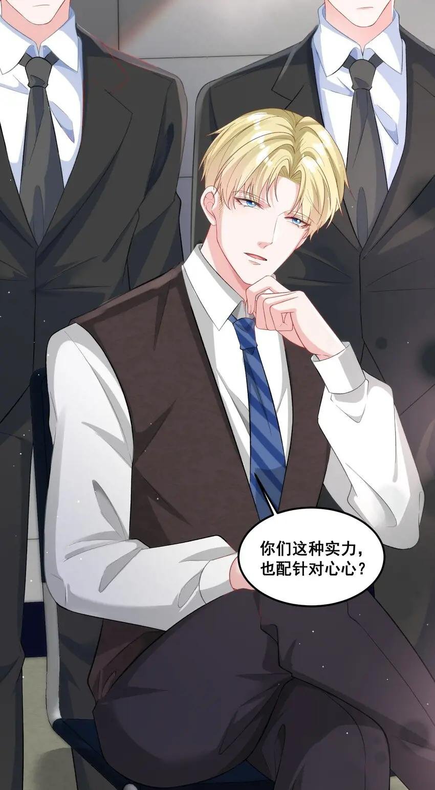 028 要被偷家了？
