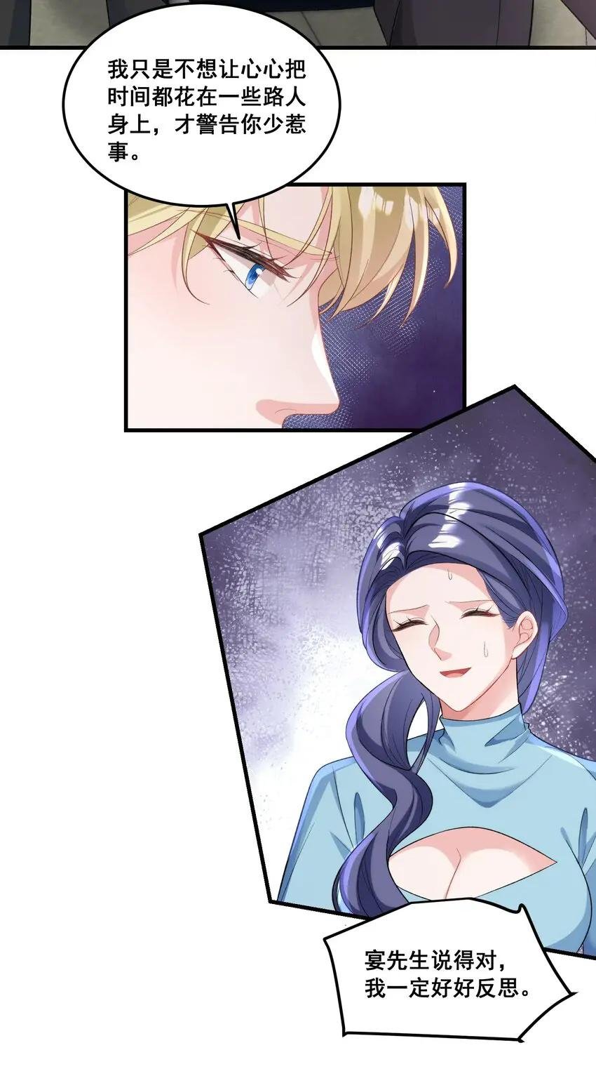 028 要被偷家了？