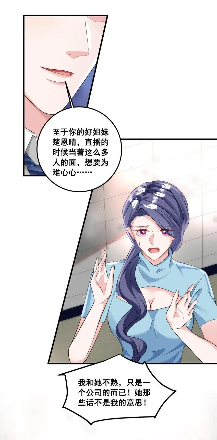 028 要被偷家了？