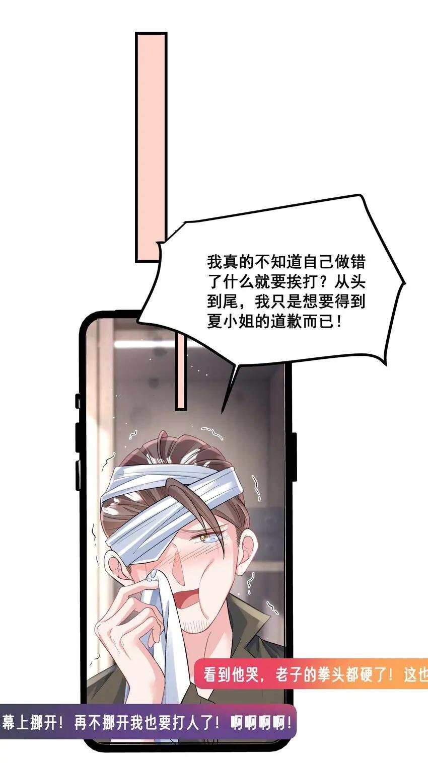 028 要被偷家了？