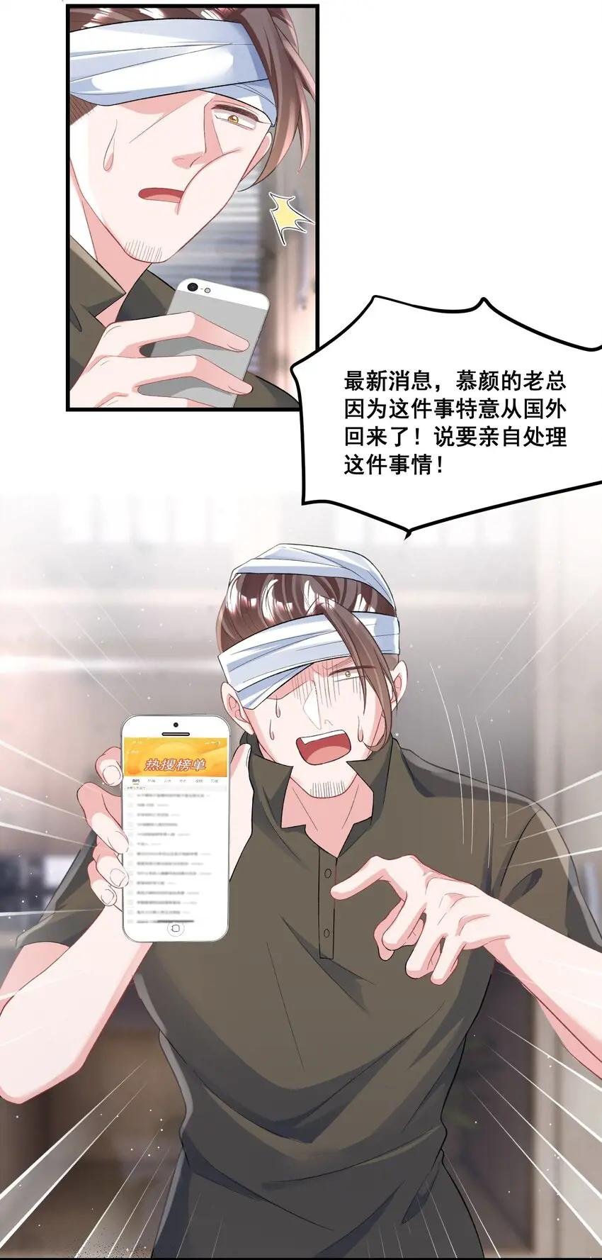 028 要被偷家了？