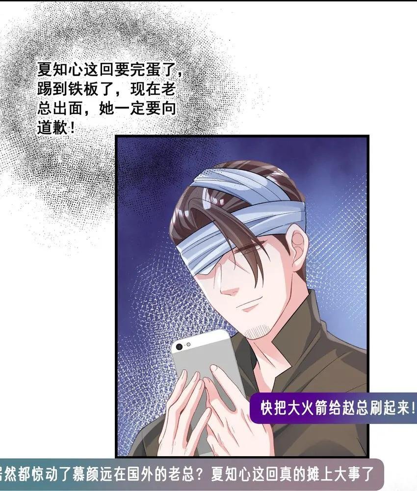 028 要被偷家了？