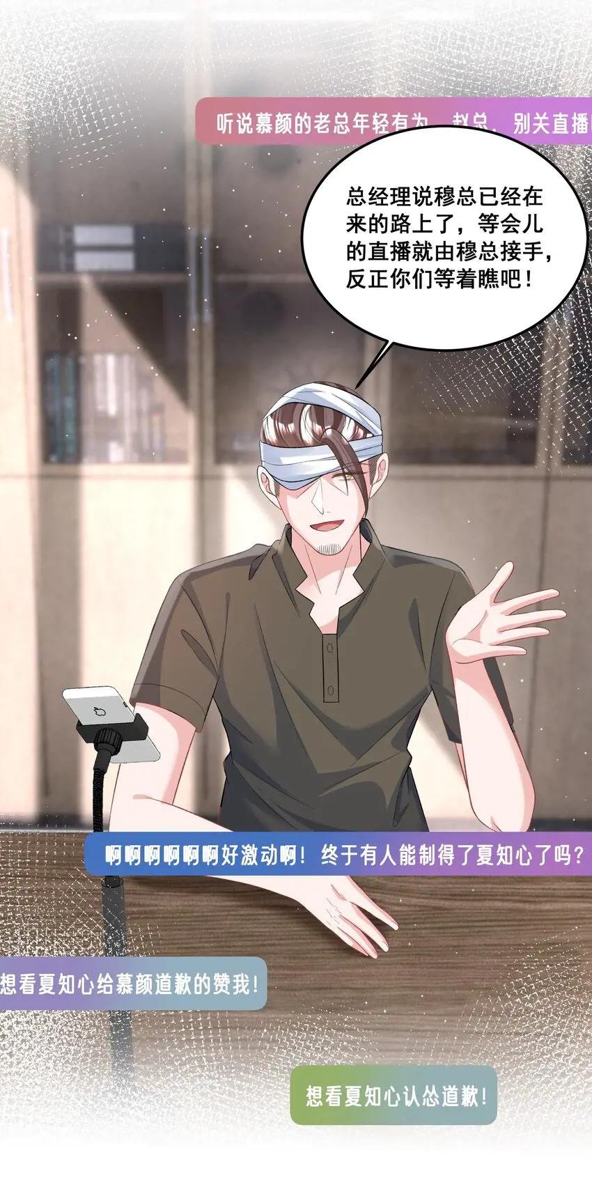 028 要被偷家了？