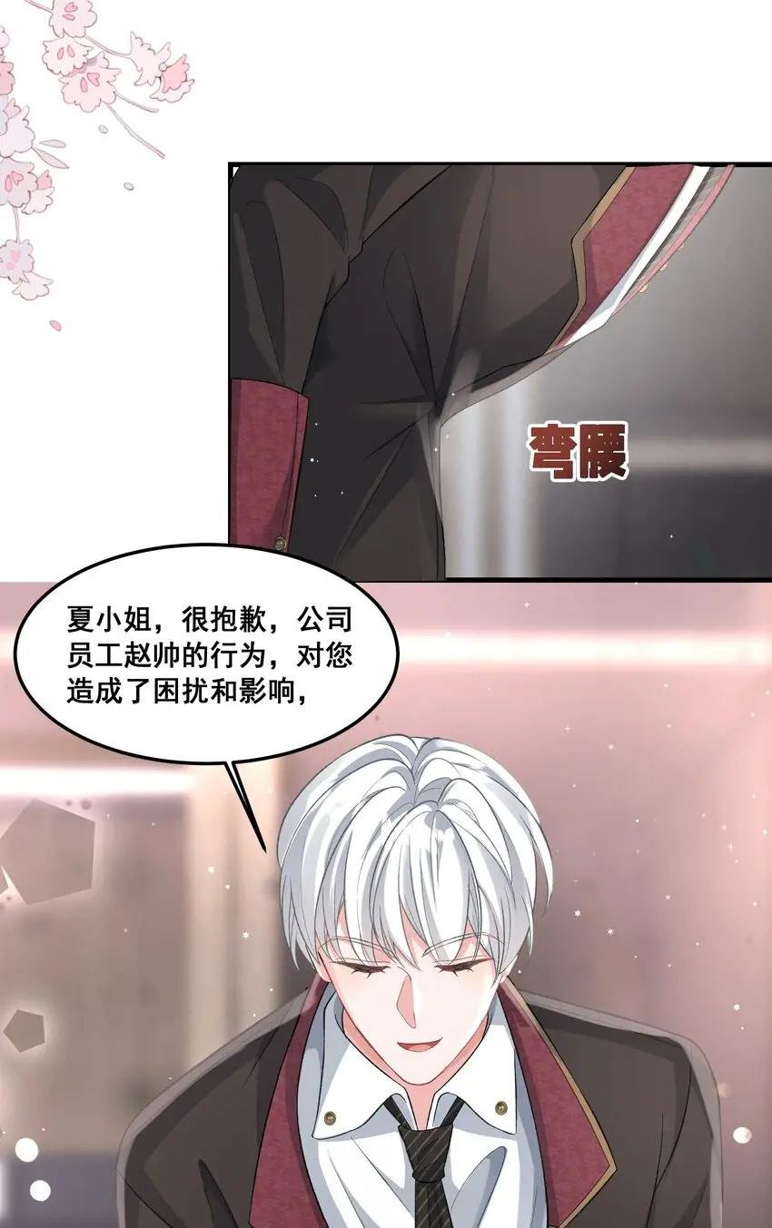 028 要被偷家了？