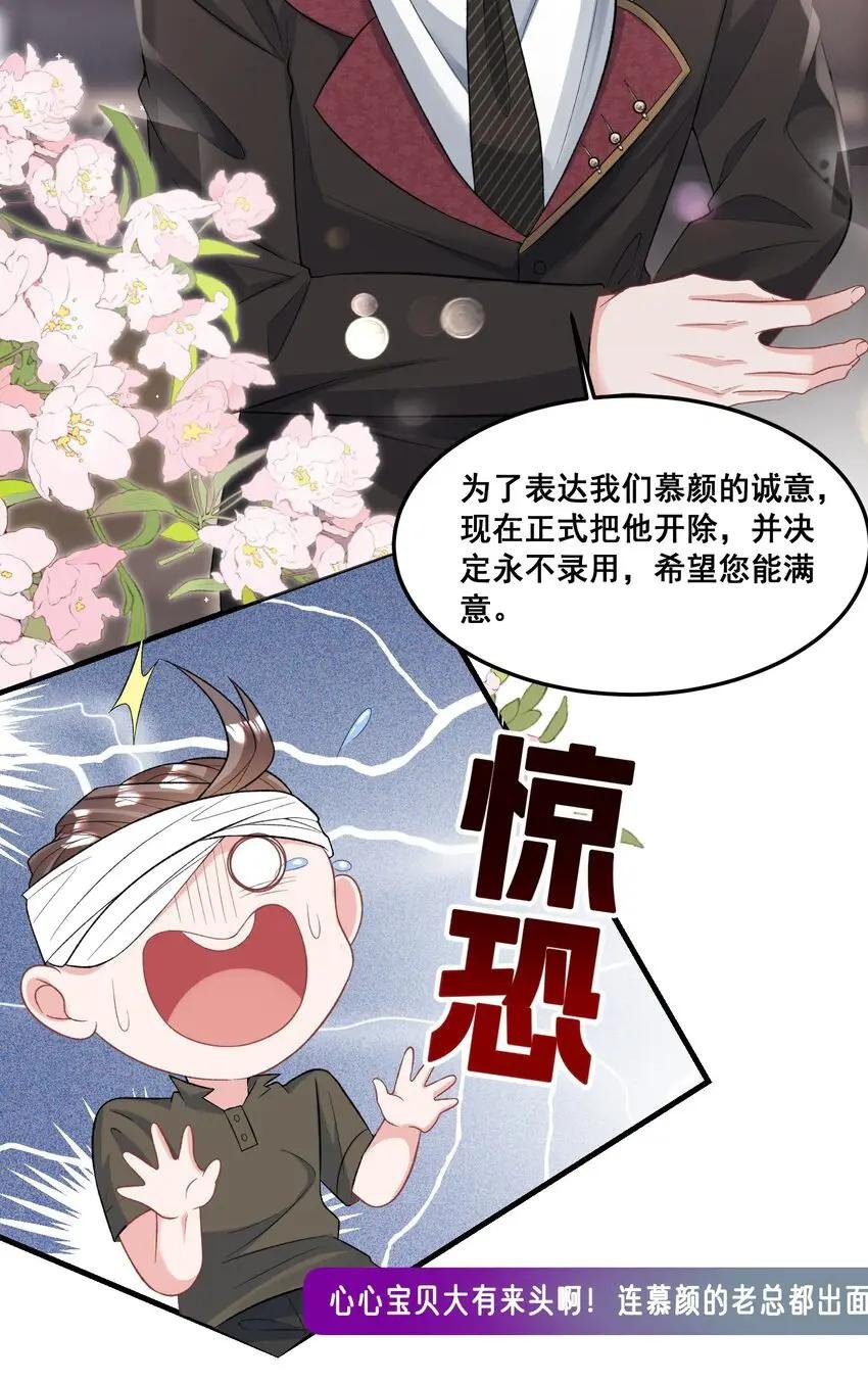028 要被偷家了？