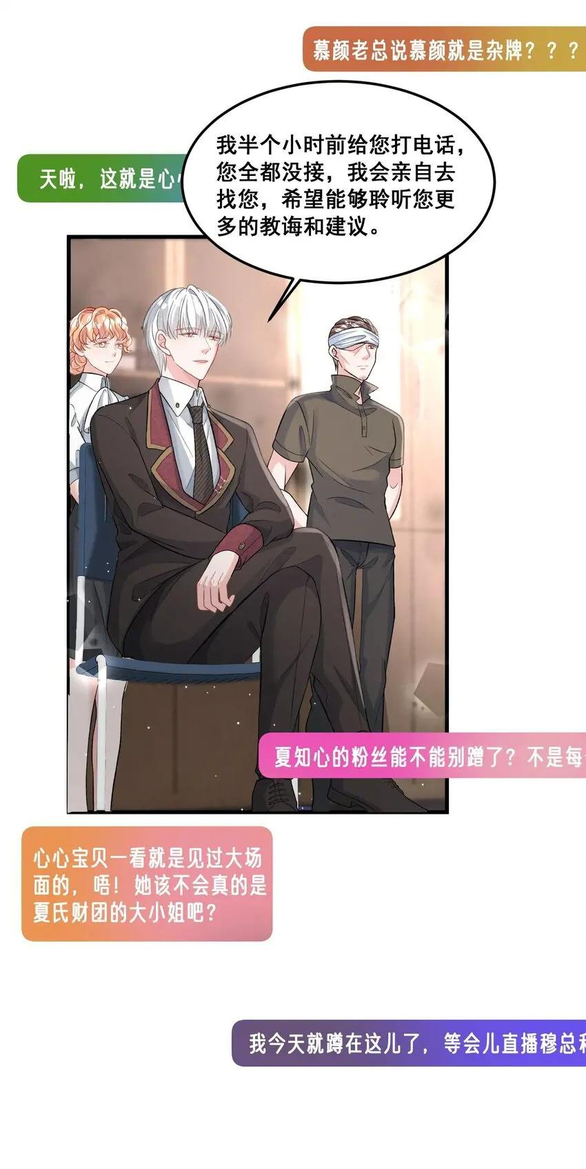 028 要被偷家了？