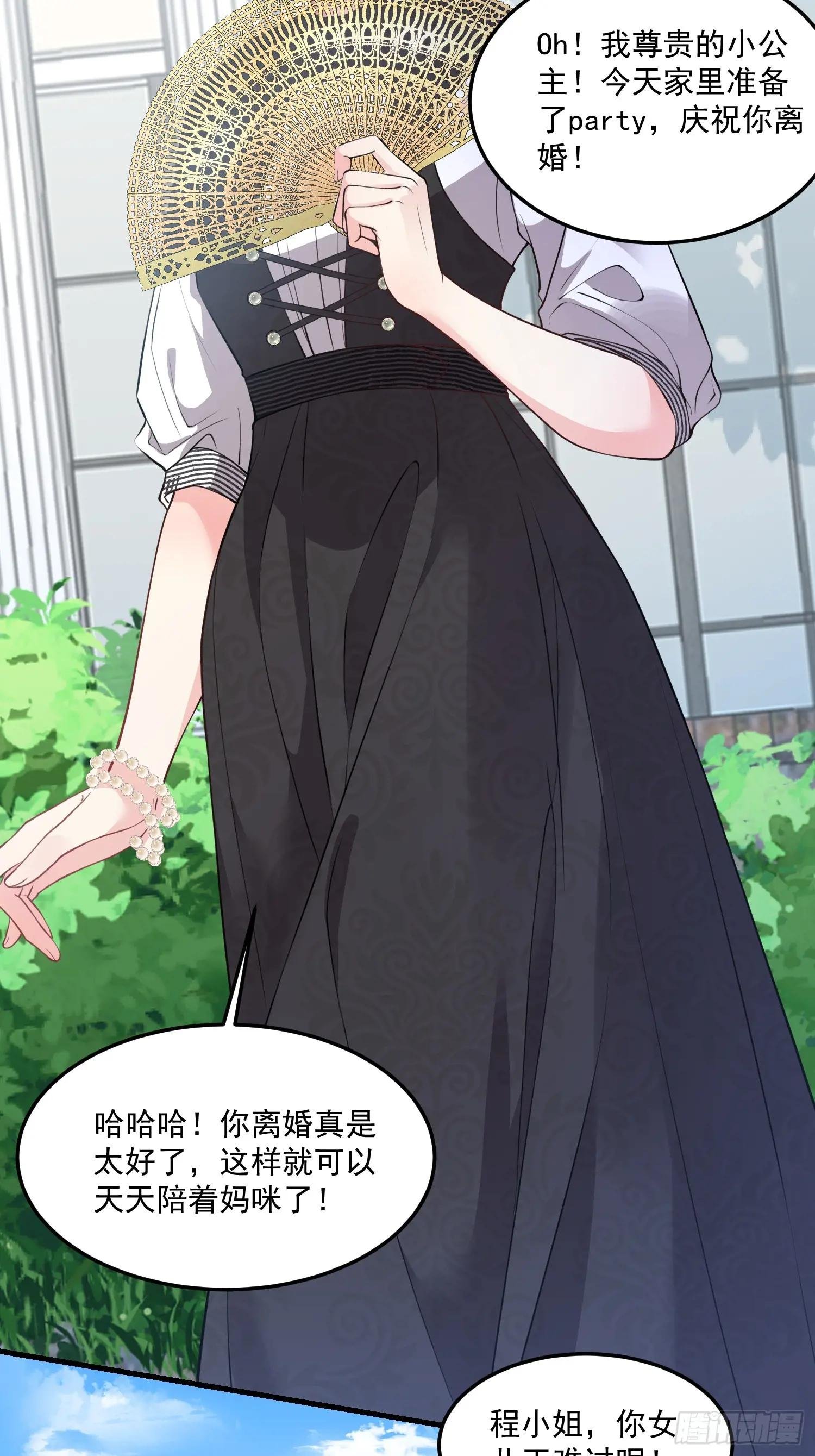 002.高质量一日男友