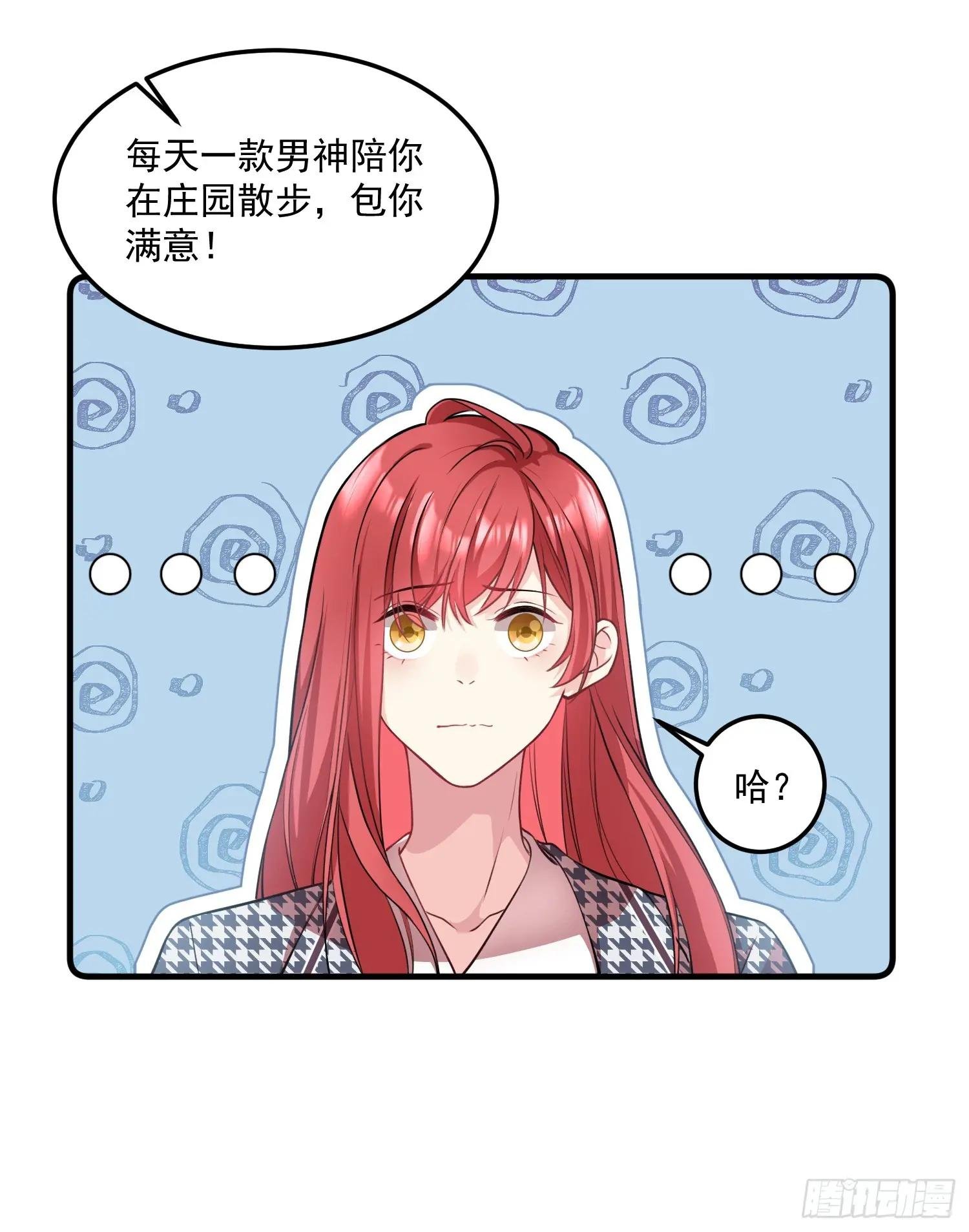 002.高质量一日男友
