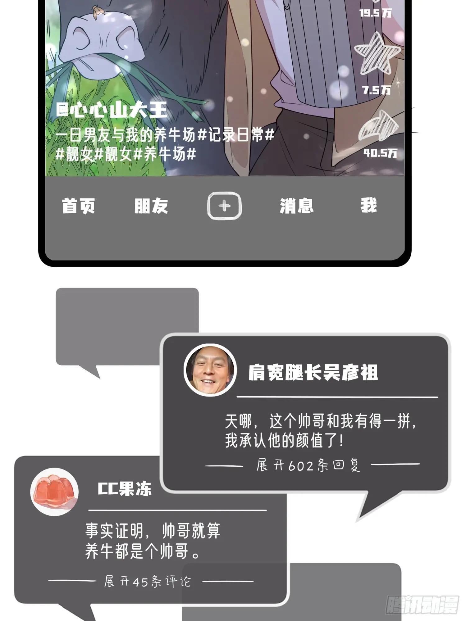 002.高质量一日男友