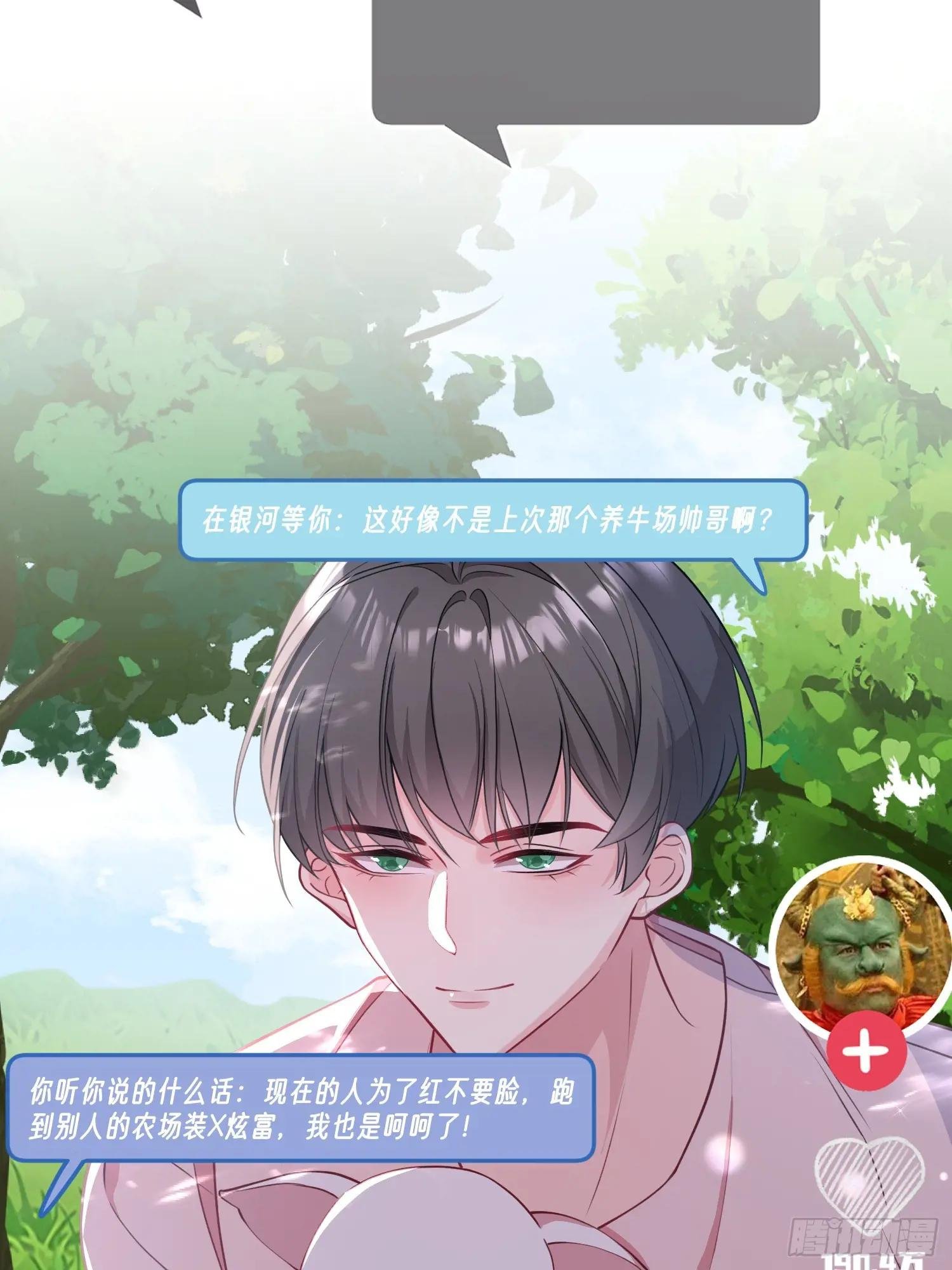 002.高质量一日男友