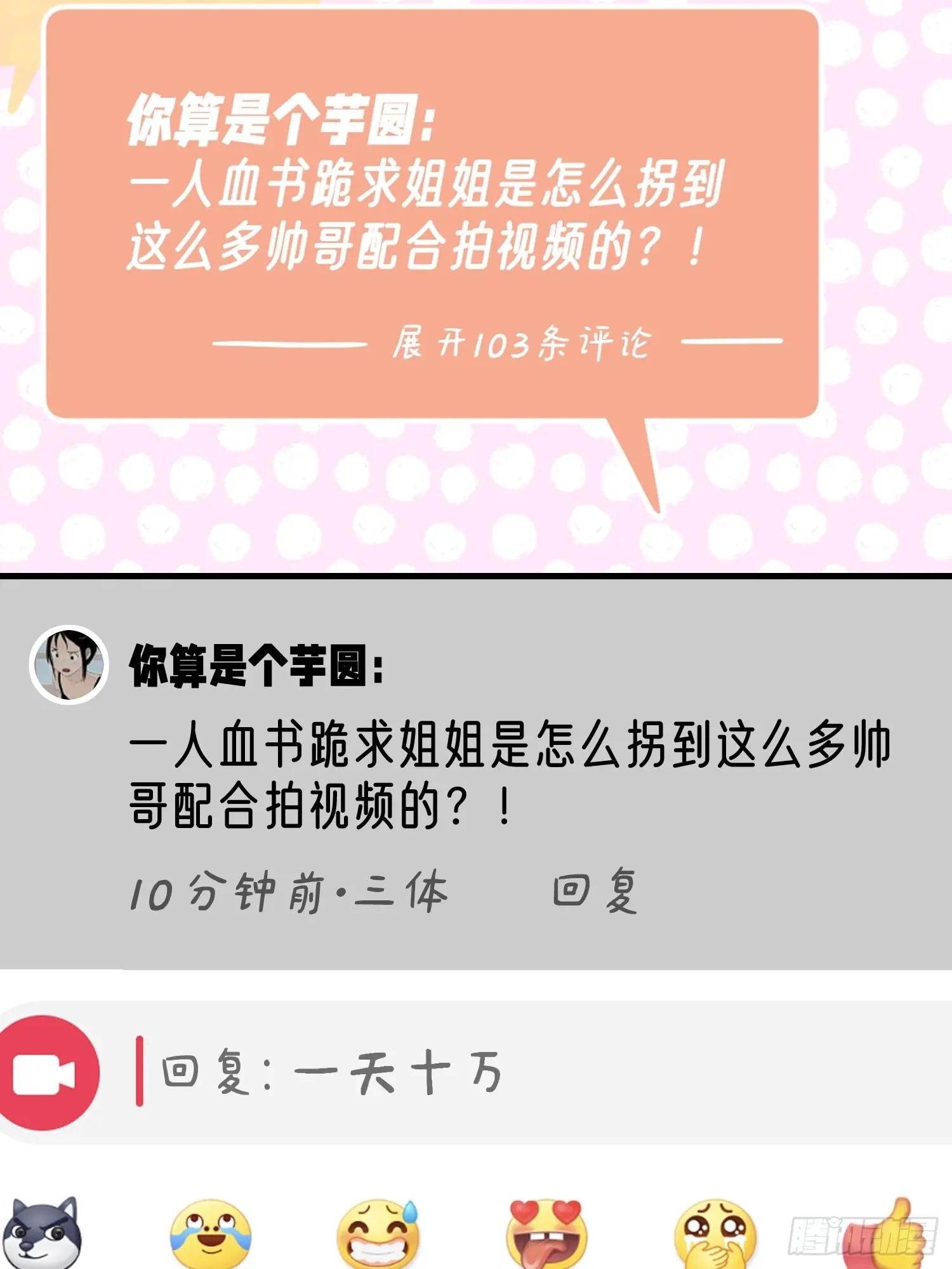 002.高质量一日男友