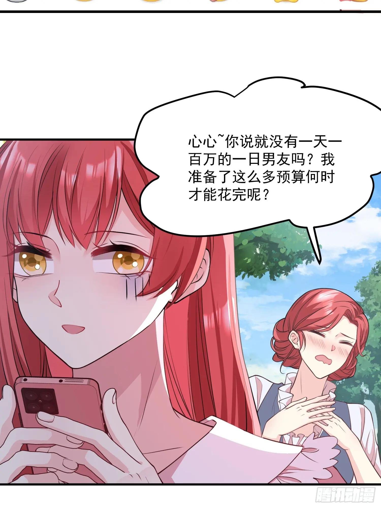 002.高质量一日男友