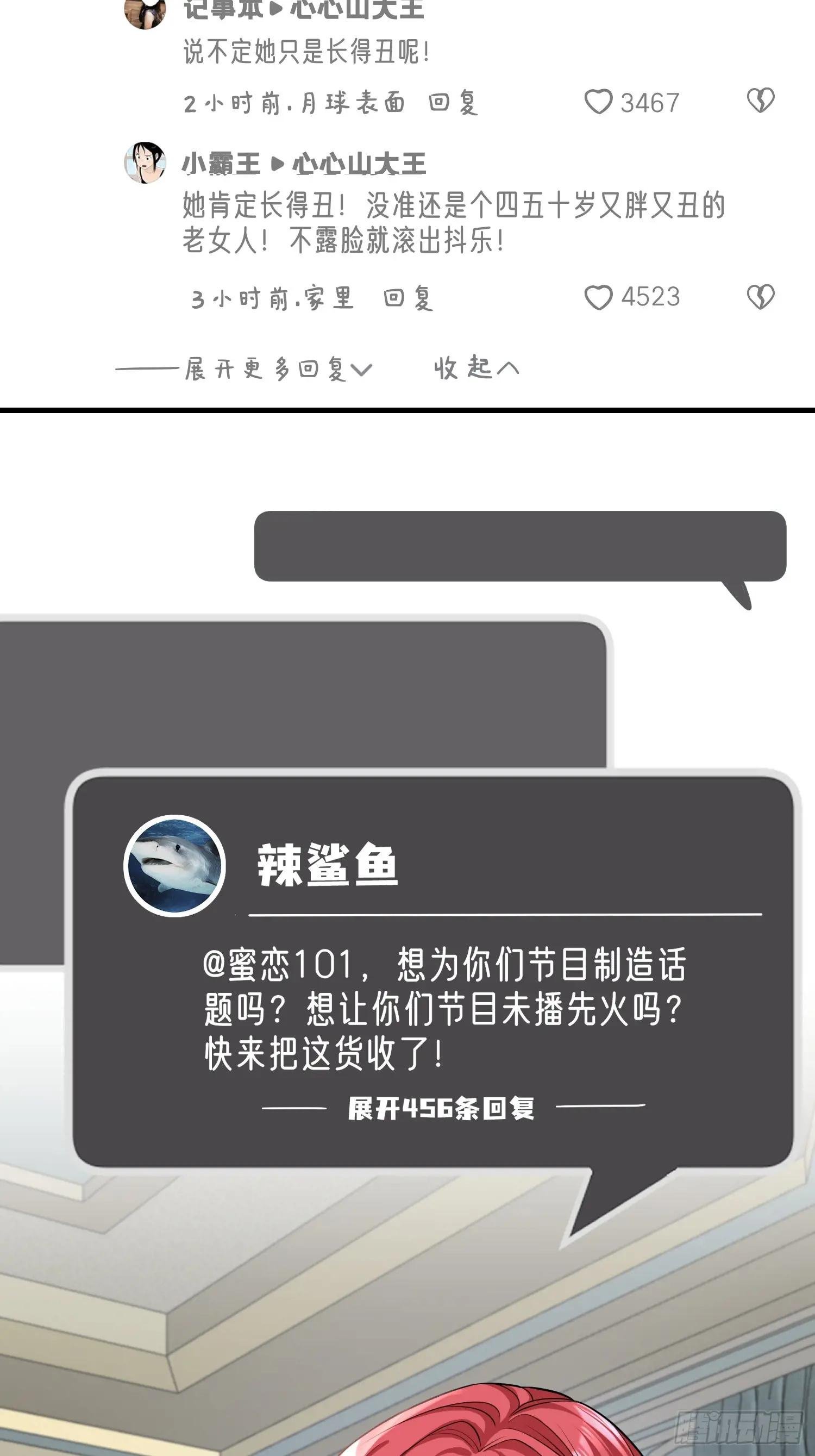 002.高质量一日男友