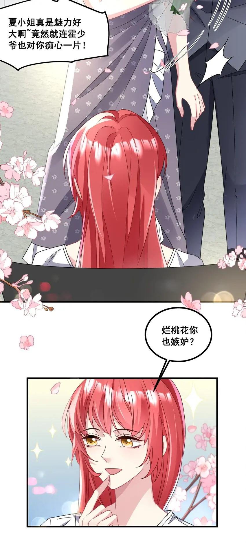 030 又打脸了吧